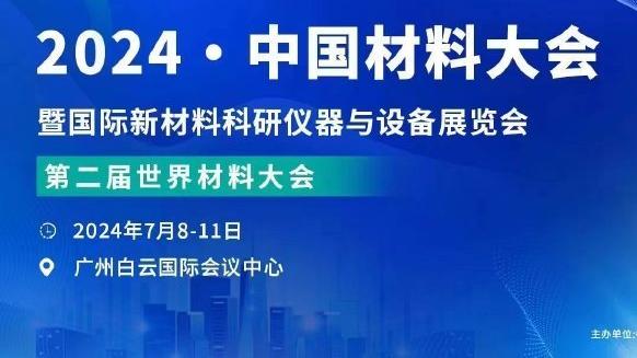 胡明轩谈几乎打满全场：球队有困难 我肯定听从教练安排多坚持